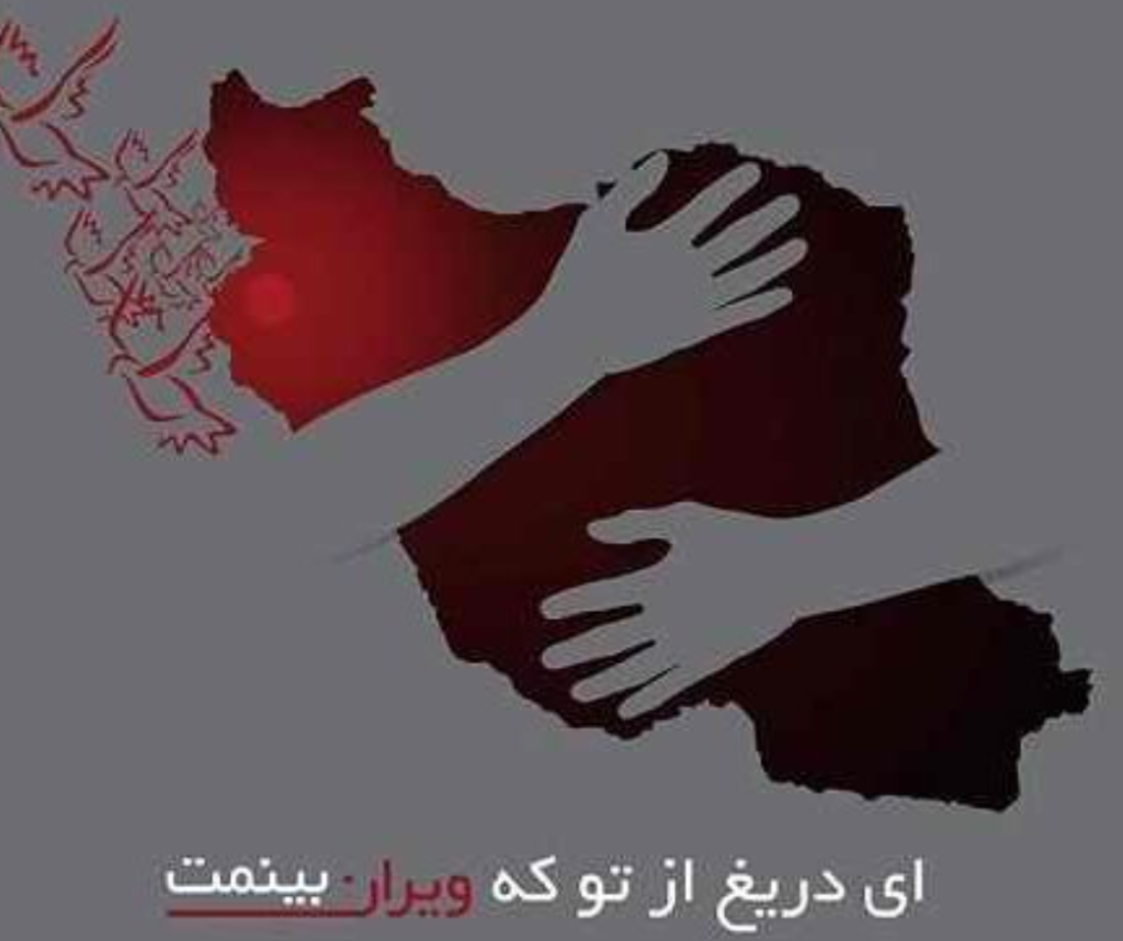 چهل روز گذشت!🌷... 1 چهل روز گذشت!🌷...